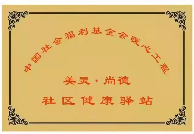 微信图片_20211021100632.jpg