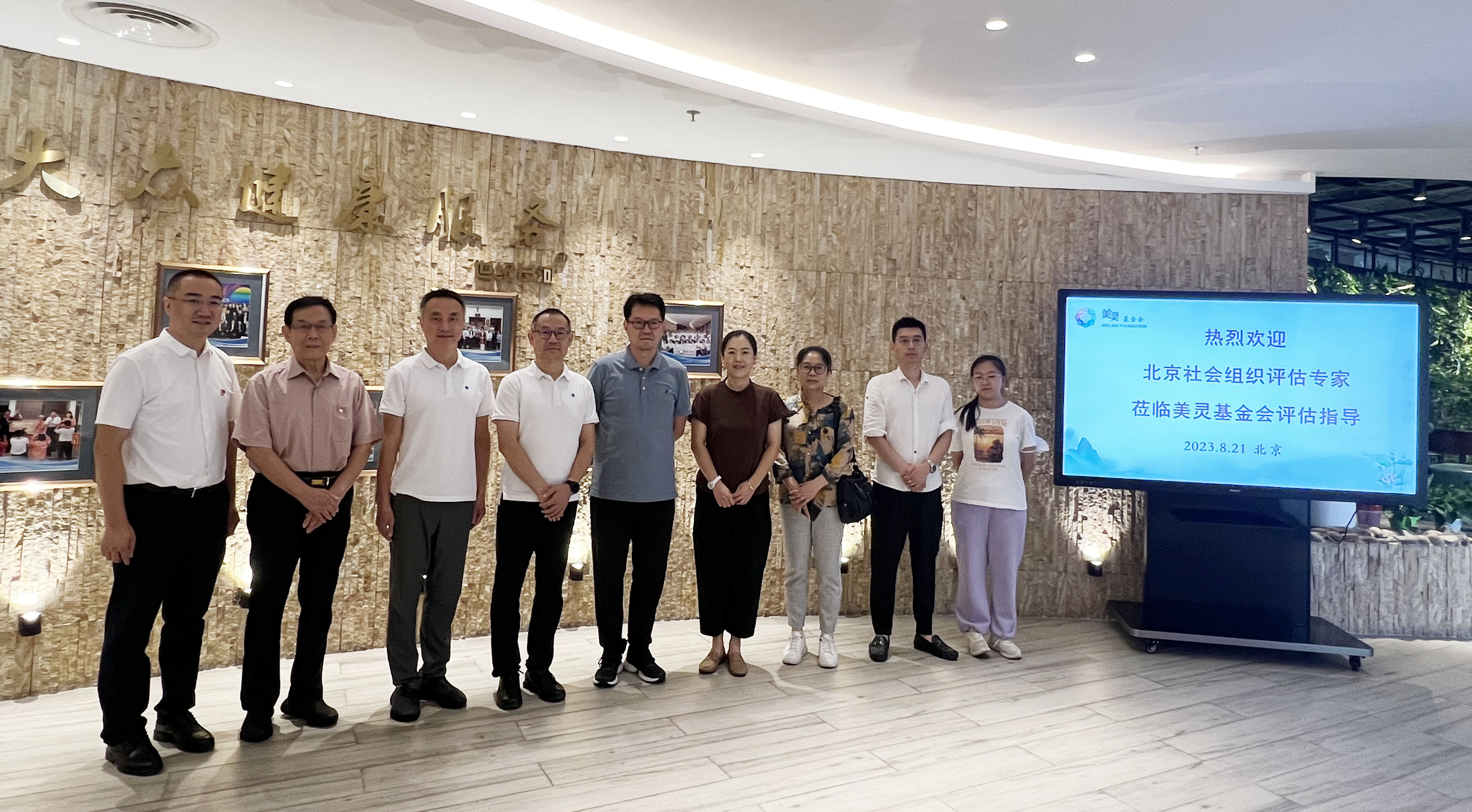 微信图片_20230821164034.jpg
