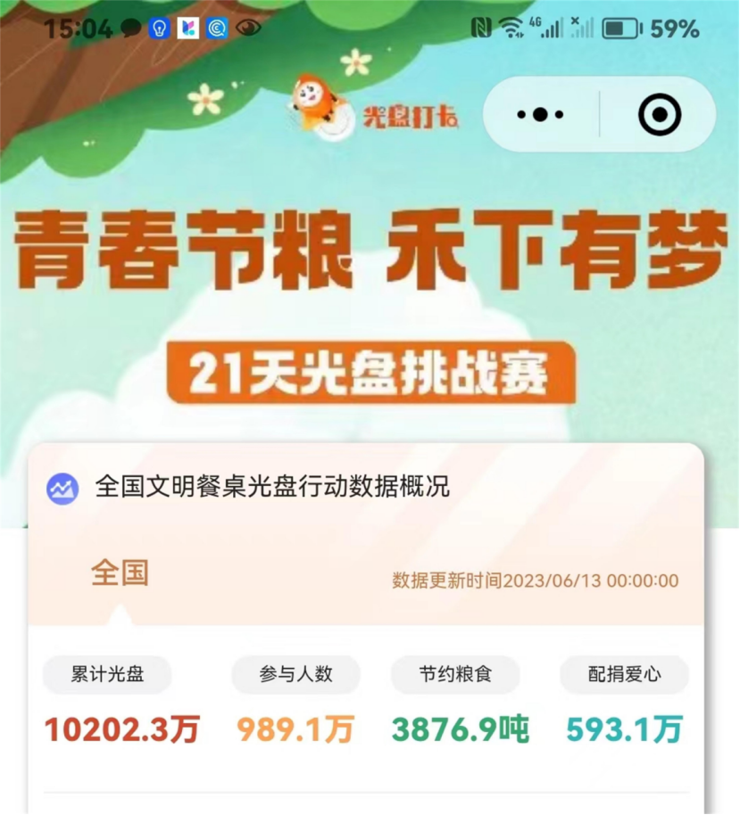 1695713046120210.png 134373931842749212.png