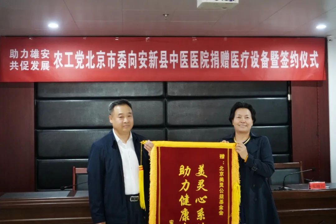 1697684894757726.jpg 微信图片_20231019104909.jpg