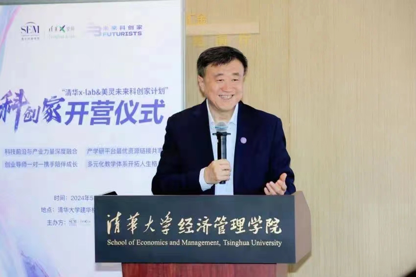 1716344890167704.jpg 微信图片_20240522101652.jpg