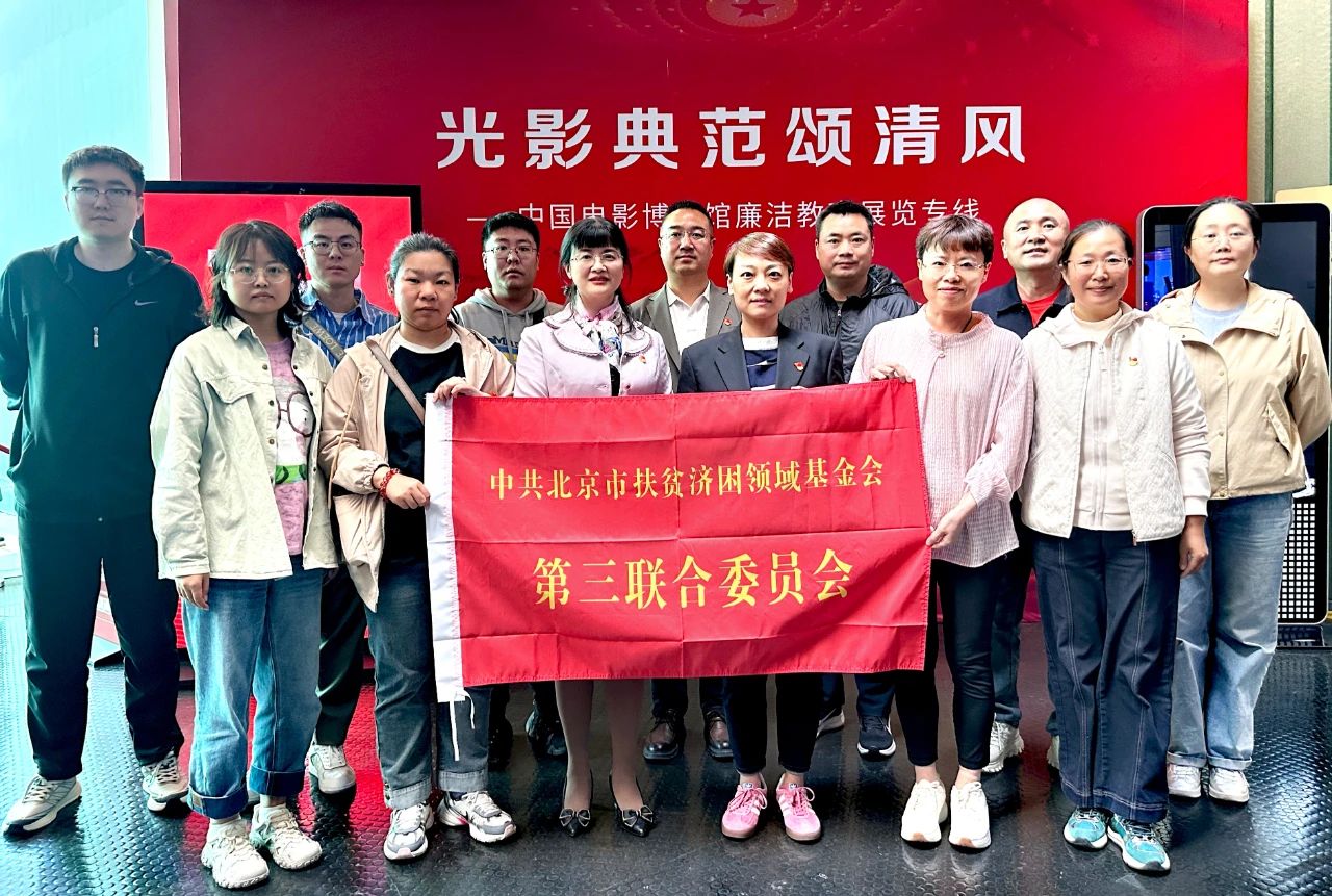 微信图片_2025-04-27_094400_601.jpg